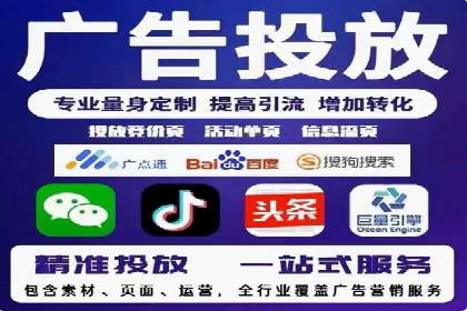案例解析：信息流推广开户的创意与执行